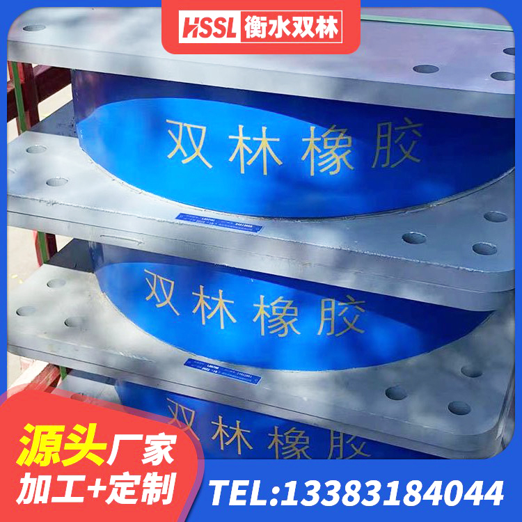 柳林县建筑抗震橡胶隔震支座 柳林县建筑高阻尼隔震锁定支座 柳林县铅芯支座 柳林县Y4Q铅芯橡胶隔震支座 - 第6张