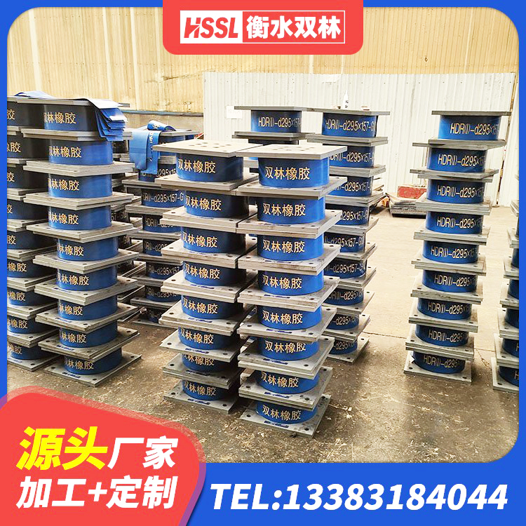 柳林县连廊隔震支座厂家 柳林县HDR1100橡胶隔震支座厂家 柳林县建筑抗震支座LNR源头工厂 柳林县建筑结构橡胶隔震支座生产厂家 - 第3张