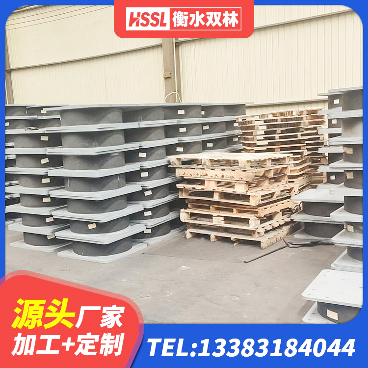 柳林县隔震支座LRB500 柳林县LNR1300支座厂家 柳林县高阻尼圆形橡胶隔震支座源头工厂 柳林县HDR600高阻尼建筑隔震支座生产厂家 - 第7张