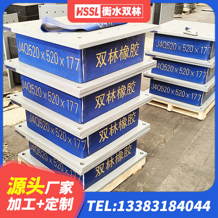 柳林县建筑叠层橡胶隔震支座厂家 柳林县HDR1300橡胶隔震支座源头工厂 柳林县抗震橡胶隔震支座源头工厂 柳林县建筑矩形高阻尼橡胶隔震支座厂家 - 第3张