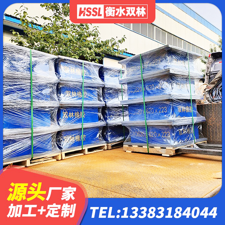柳林县铅芯隔震橡胶隔震支座源头工厂 柳林县橡胶隔震支座低价 柳林县LRB橡胶隔震支座1400厂家 柳林县LRB800铅芯隔震支座厂家 - 第8张
