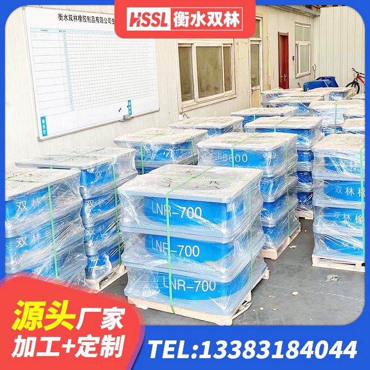 柳林县建筑叠层橡胶隔震支座厂家 柳林县HDR1300橡胶隔震支座源头工厂 柳林县抗震橡胶隔震支座源头工厂 柳林县建筑矩形高阻尼橡胶隔震支座厂家 - 第5张