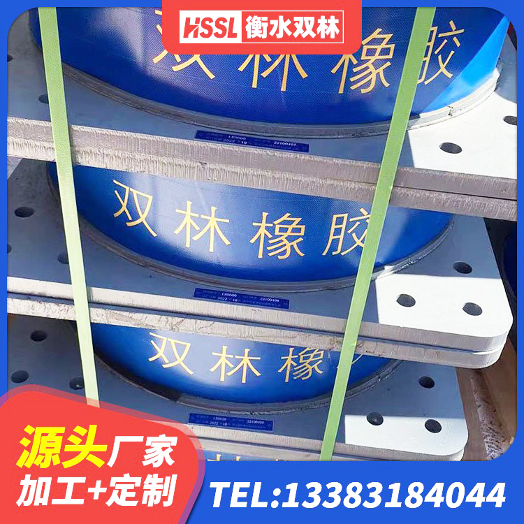 柳林县建筑水平力分散型隔震支座厂家 柳林县建筑铅芯隔震支座LRB700-Ⅱ源头工厂 柳林县LNR700橡胶支座厂家电话 柳林县HDR型高阻尼橡胶隔震支座厂家 - 第5张
