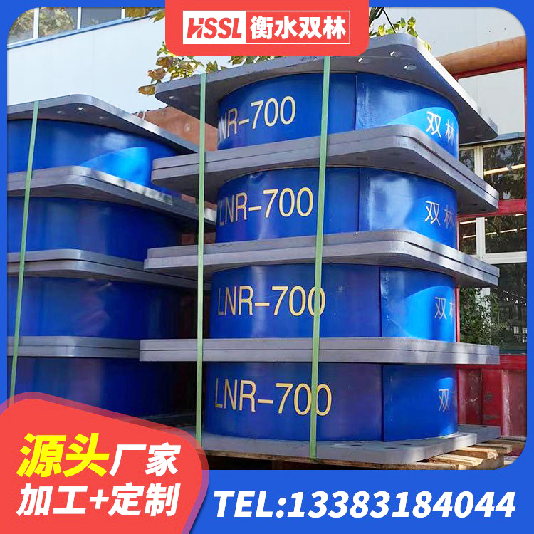 柳林县铅芯隔震橡胶隔震支座源头工厂 柳林县橡胶隔震支座低价 柳林县LRB橡胶隔震支座1400厂家 柳林县LRB800铅芯隔震支座厂家 - 第6张