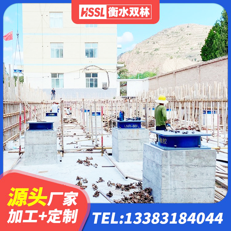 柳林县HDR600高阻尼隔震支座厂家电话 柳林县建筑有铅芯隔震支座厂家 柳林县结构抗震支座源头工厂 柳林县隔震支座报价表 - 第4张