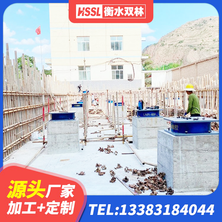 柳林县隔震支座定做生产厂家 柳林县LNR铅芯橡胶隔震支座 柳林县高阻尼铅芯隔震支座源头工厂 柳林县LRB500-Ⅱ型隔震支座生产厂家 - 第4张