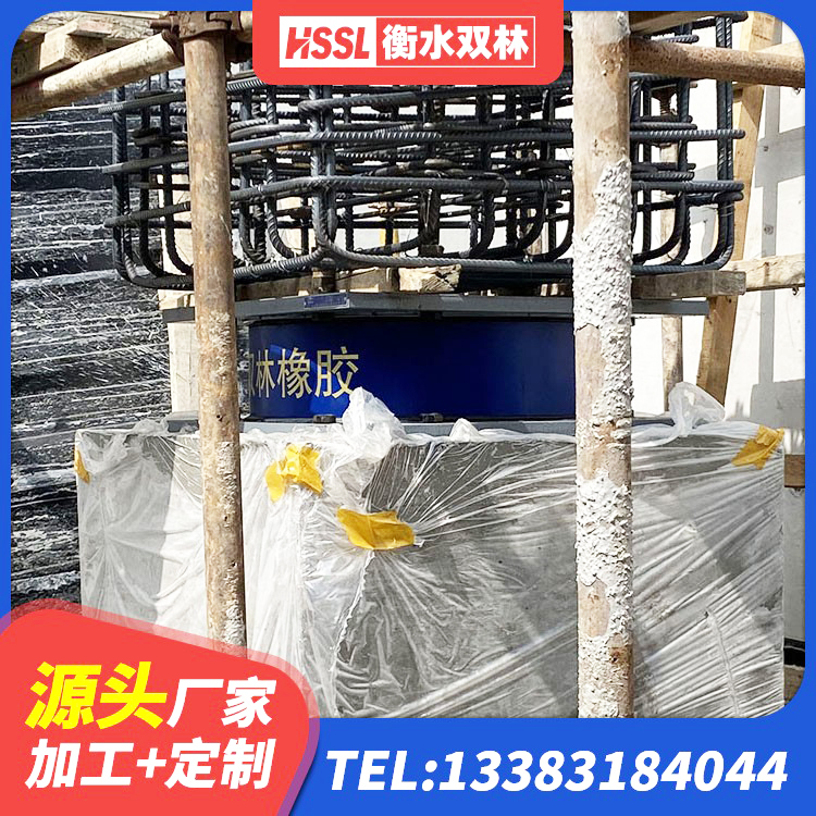 柳林县HDR600高阻尼隔震支座厂家电话 柳林县建筑有铅芯隔震支座厂家 柳林县结构抗震支座源头工厂 柳林县隔震支座报价表 - 第6张