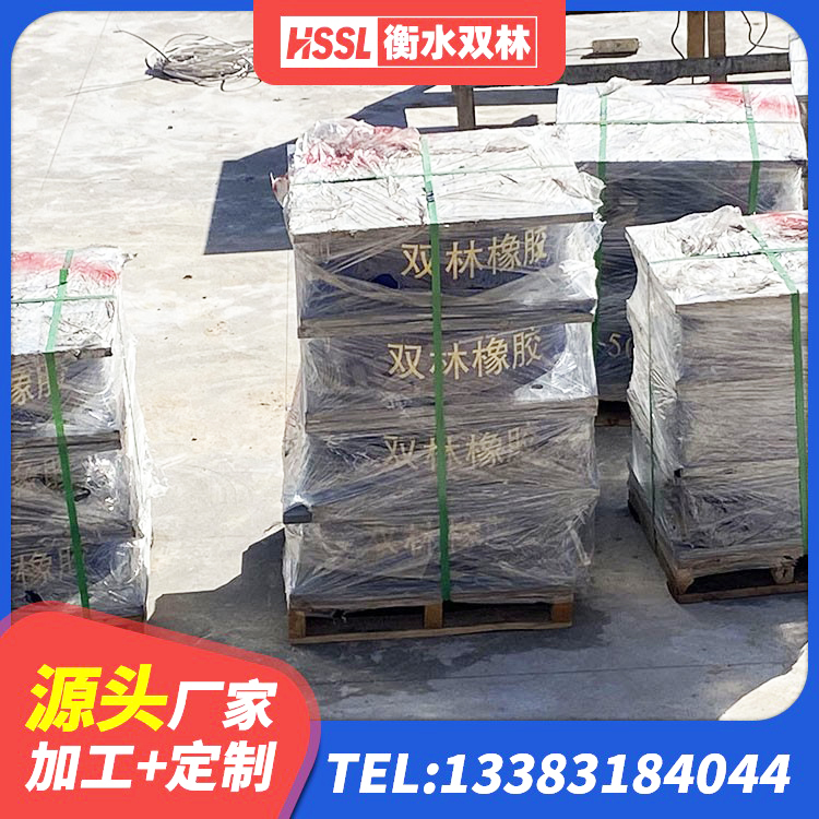 柳林县连廊隔震支座厂家 柳林县HDR1100橡胶隔震支座厂家 柳林县建筑抗震支座LNR源头工厂 柳林县建筑结构橡胶隔震支座生产厂家 - 第6张