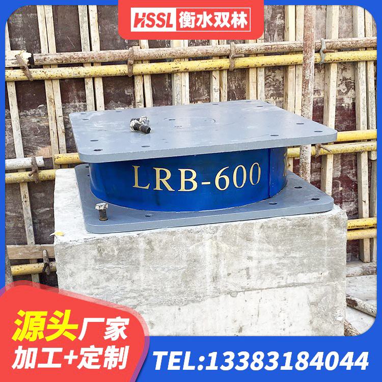 柳林县隔震支座LRB500 柳林县LNR1300支座厂家 柳林县高阻尼圆形橡胶隔震支座源头工厂 柳林县HDR600高阻尼建筑隔震支座生产厂家 - 第2张