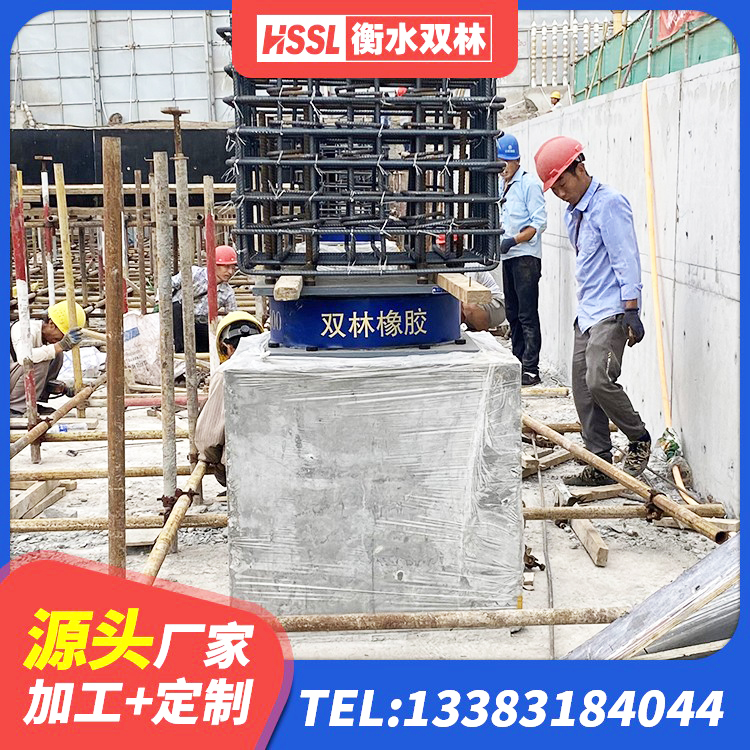 柳林县隔震支座定做生产厂家 柳林县LNR铅芯橡胶隔震支座 柳林县高阻尼铅芯隔震支座源头工厂 柳林县LRB500-Ⅱ型隔震支座生产厂家 - 第2张