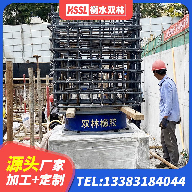 柳林县建筑水平力分散型隔震支座厂家 柳林县建筑铅芯隔震支座LRB700-Ⅱ源头工厂 柳林县LNR700橡胶支座厂家电话 柳林县HDR型高阻尼橡胶隔震支座厂家 - 第3张