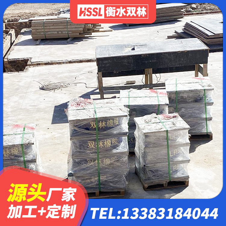 柳林县隔震支座LRB500 柳林县LNR1300支座厂家 柳林县高阻尼圆形橡胶隔震支座源头工厂 柳林县HDR600高阻尼建筑隔震支座生产厂家 - 第1张