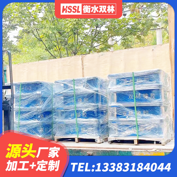 柳林县LNR1500天然隔震支座厂家电话 柳林县建筑楼梯减震支座生产厂家 柳林县隔震支座LNR型什么价格 柳林县房屋橡胶隔震支座LNR - 第5张