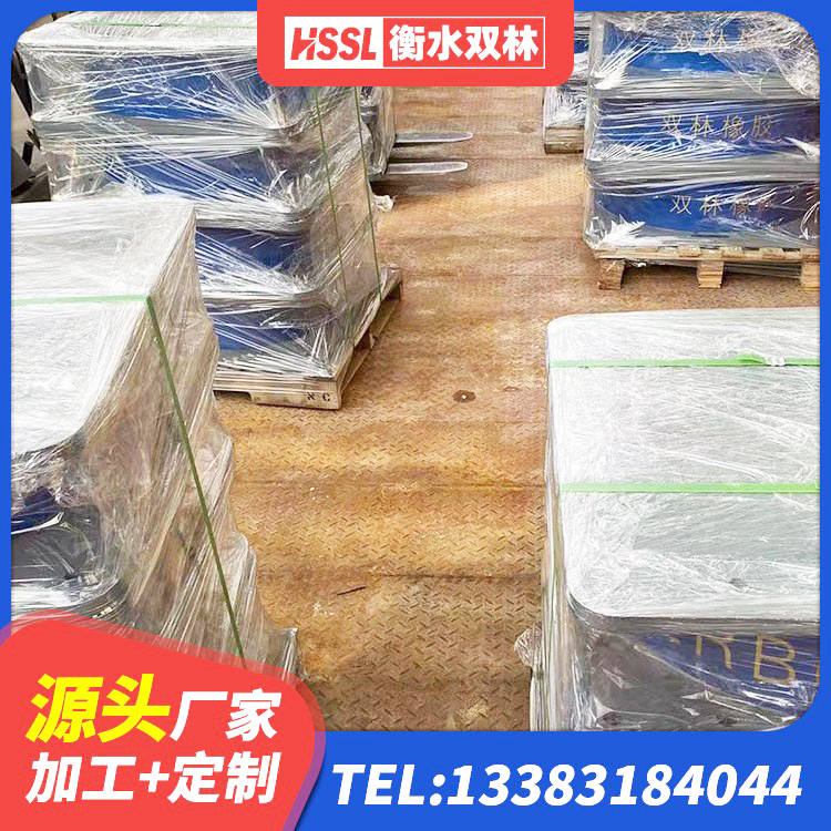 柳林县LNR1500天然隔震支座厂家电话 柳林县建筑楼梯减震支座生产厂家 柳林县隔震支座LNR型什么价格 柳林县房屋橡胶隔震支座LNR - 第2张