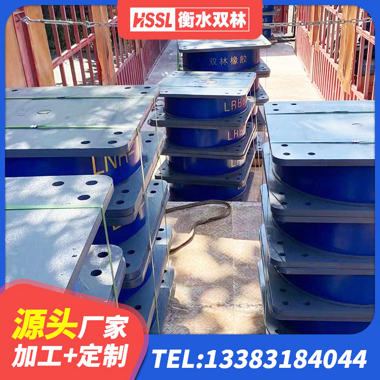 柳林县框架隔震支座生产厂家 柳林县楼梯减震支座什么价格 柳林县建筑减橡胶隔震支座什么价格 柳林县LNR-370*370*137圆形高阻尼橡胶隔震支座厂家 - 第5张