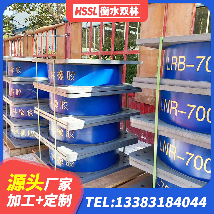 柳林县铅芯隔震橡胶隔震支座源头工厂 柳林县橡胶隔震支座低价 柳林县LRB橡胶隔震支座1400厂家 柳林县LRB800铅芯隔震支座厂家 - 第2张