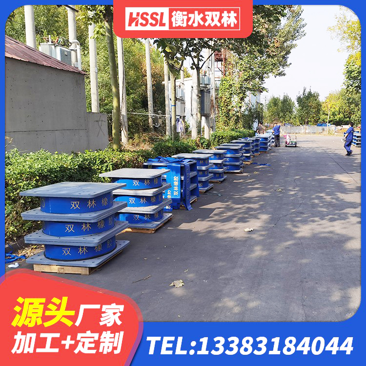 柳林县隔震支座定做生产厂家 柳林县LNR铅芯橡胶隔震支座 柳林县高阻尼铅芯隔震支座源头工厂 柳林县LRB500-Ⅱ型隔震支座生产厂家 - 第1张