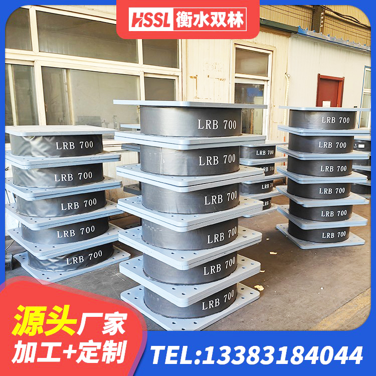 柳林县房屋隔震支座生产厂家 柳林县LRB隔震支座1000生产厂家 柳林县橡胶隔震支座LNR厂家 柳林县高阻尼叠层隔震支座生产厂家 - 第6张