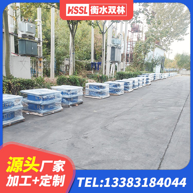 柳林县铅芯隔震支座LRB1100-220厂家 柳林县建筑橡胶抗震支座多少钱 柳林县高阻泥隔震支座生产厂家 柳林县楼梯叠层橡胶隔震支座厂家 - 第6张