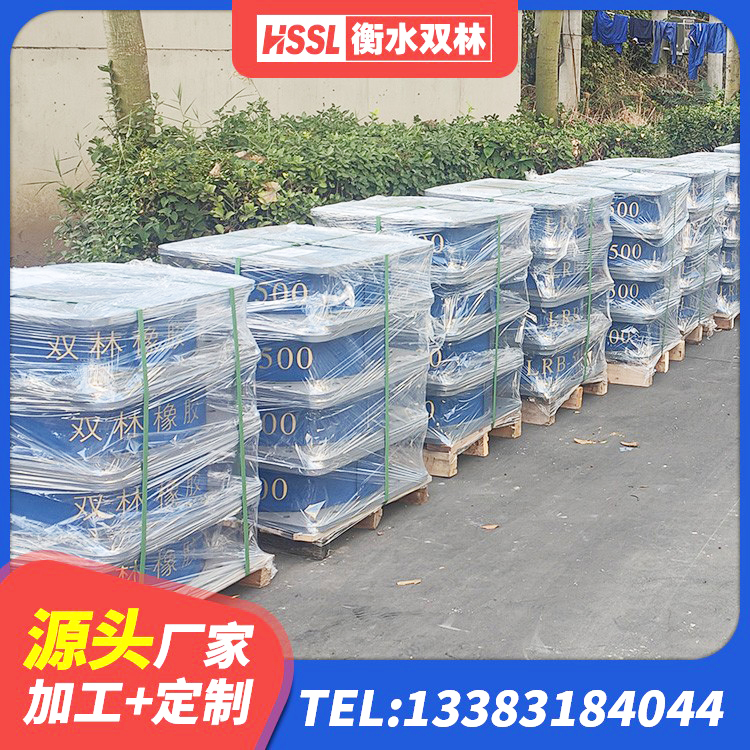 柳林县房屋隔震支座生产厂家 柳林县LRB隔震支座1000生产厂家 柳林县橡胶隔震支座LNR厂家 柳林县高阻尼叠层隔震支座生产厂家 - 第1张