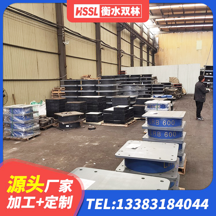 柳林县连廊隔震支座厂家 柳林县HDR1100橡胶隔震支座厂家 柳林县建筑抗震支座LNR源头工厂 柳林县建筑结构橡胶隔震支座生产厂家 - 第8张