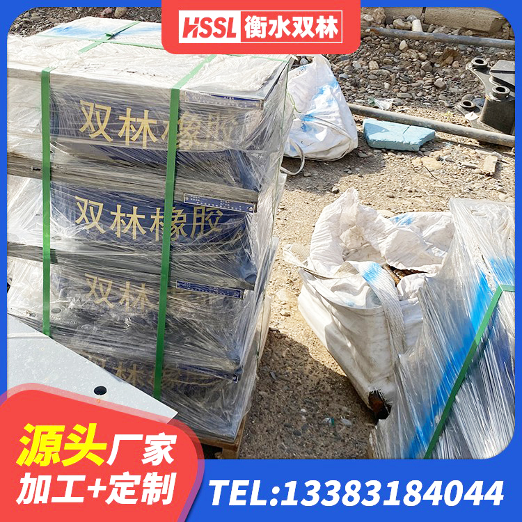柳林县铅芯隔震橡胶隔震支座源头工厂 柳林县橡胶隔震支座低价 柳林县LRB橡胶隔震支座1400厂家 柳林县LRB800铅芯隔震支座厂家 - 第4张
